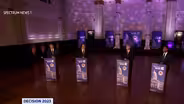 Republican Debate for Kentucky Governor