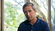 Nainoa Thompson