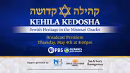 KEHILA KEDOSHA Jewish Heritage in the Missouri Ozarks Preview