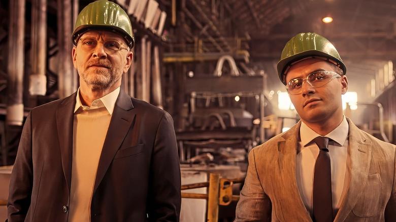 House of Glass Image