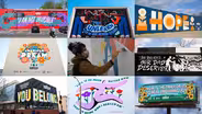Murals Preview