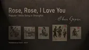 "Rose, Rose, I Love You"