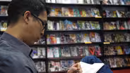 Gene Yang: Drawing on Knowledge