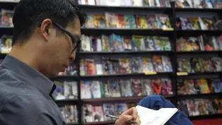 Gene Yang: Drawing on Knowledge