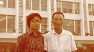 Chinatown Auxiliary | Running from War