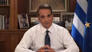 Greece's Prime Minister Discusses Tension With Turkey