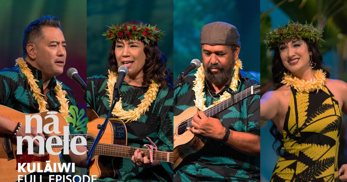 Nā Mele | Kulāiwi | PBS