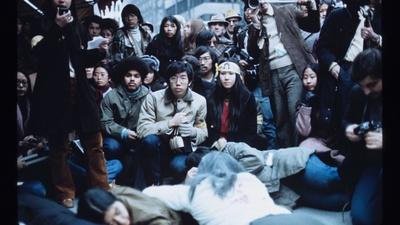 Documenting the Asian American Movement