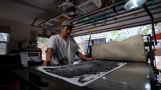 Made by Hand