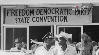 An Integrated Party