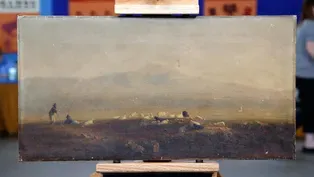 Appraisal: 1858 Sanford Robinson Gifford Oil