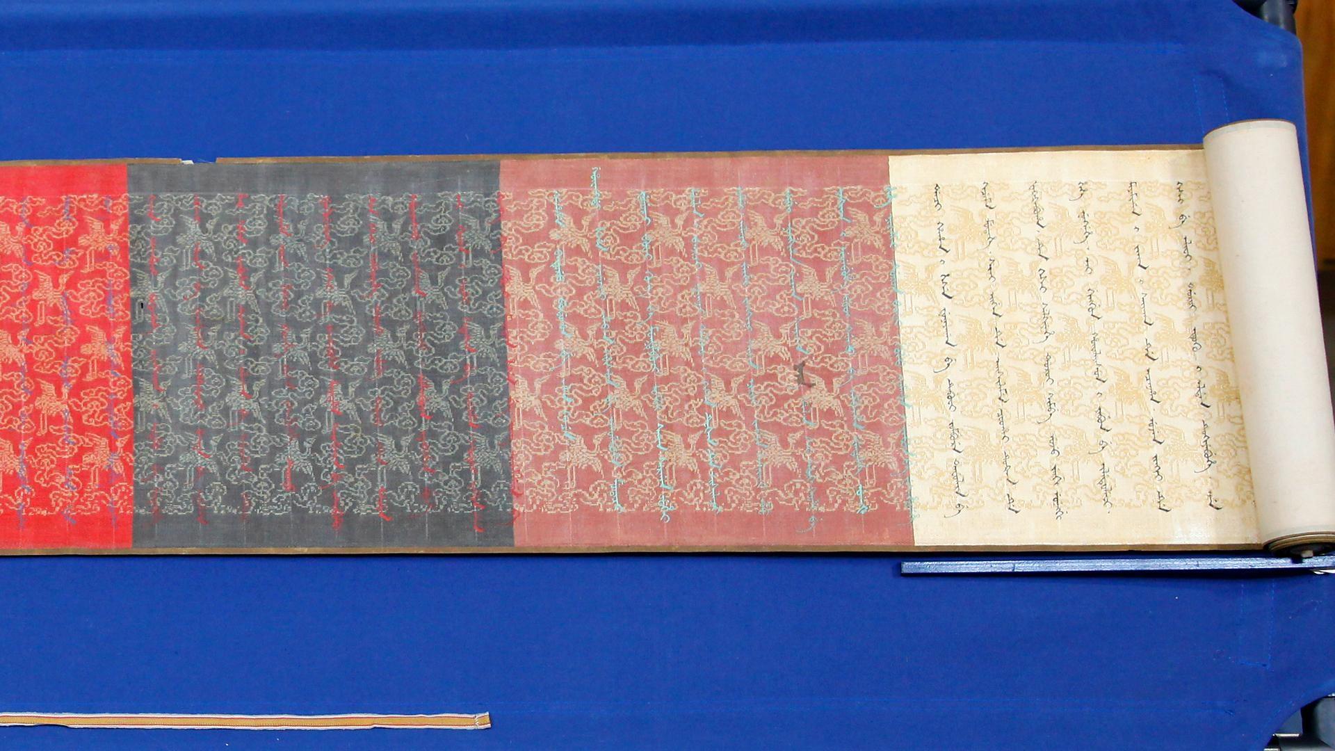 Appraisal: Chinese Imperial Proclamation, ca. 1795