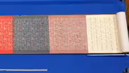 Appraisal: Chinese Imperial Proclamation, ca. 1795