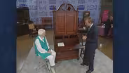 Appraisal: Connecticut Secretary & Chair