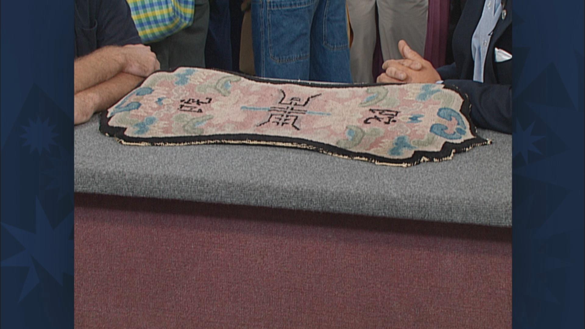 Appraisal Chinese Child's Saddle Blanket Antiques Roadshow ALL ARTS