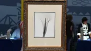 Appraisal: 1931 Dain Tasker "X-ray of a Lily" Photo