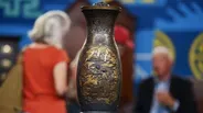 Appraisal: Japanese Komai Iron & Gold Vase, ca. 1890