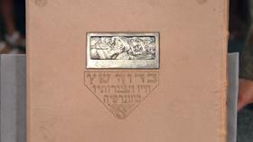 Video thumbnail: Antiques Roadshow Appraisal: Boris Schatz Book & Bronze Plaque