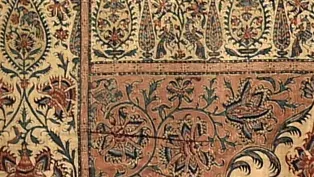 Appraisal: Mihrab Panel, ca. 1850