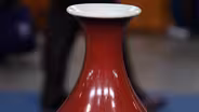 Appraisal: Qing Dynasty Glazed Porcelain Imperial Vase
