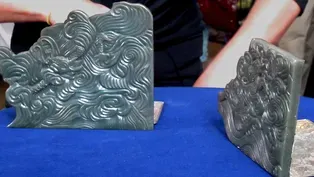Appraisal: Chinese Carved Jade Bookends