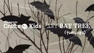 Easy Bat Trees