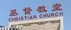Jesus in China