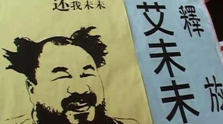 Video thumbnail: FRONTLINE Ai Weiwei's Future Unclear