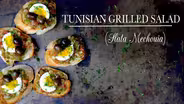 Tunisian Grilled Salad (Slata Mechouia)