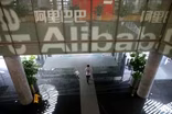 Chinese e-commerce giant Alibaba unrolls IPO in U.S.