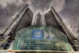 Exploring GM’s payout plan for ignition switch victims