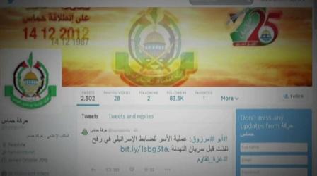 Video thumbnail: PBS NewsHour To amplify message, Israel and Hamas fire up social media