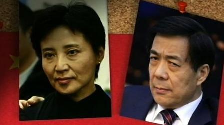 Video thumbnail: PBS NewsHour Wife of Chinese Politico Didn't Contest Murder Charges