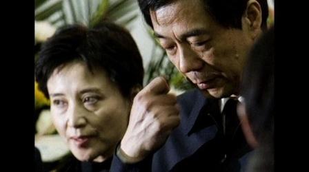 Video thumbnail: PBS NewsHour Chinese Politician's Wife Charged for Murder of Businessman