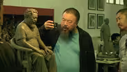 Ai Weiwei: The Fake Case: Recreating