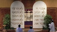 Rabbi Lew on Spirituality of High Holy Days