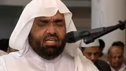 Ramadan Quran Recitation