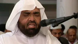Ramadan Quran Recitation