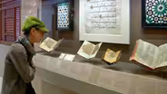 Islamic Art Galleries