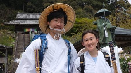 Notes from the Field: Jenn and Alex (Shikoku)