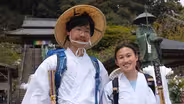 Notes from the Field: Jenn and Alex (Shikoku)