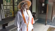 Notes from the Field: The Henro (Shikoku)
