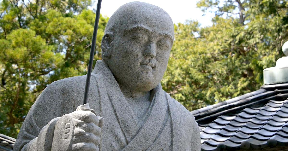 Sacred Journeys | The Evolution of Buddhism in Japan (Shikoku) | Episode 2