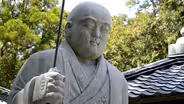 The Evolution of Buddhism in Japan (Shikoku)