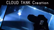 Creating Alien Atmospheres in a Fish Tank