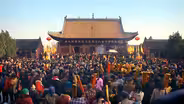 The Myth of the Origins of the Chinese People