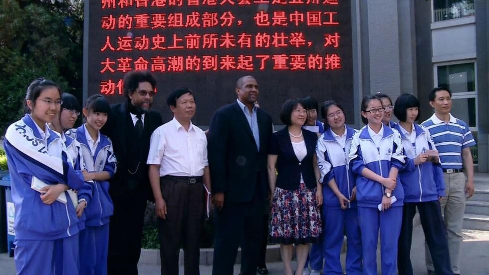 China - Education image