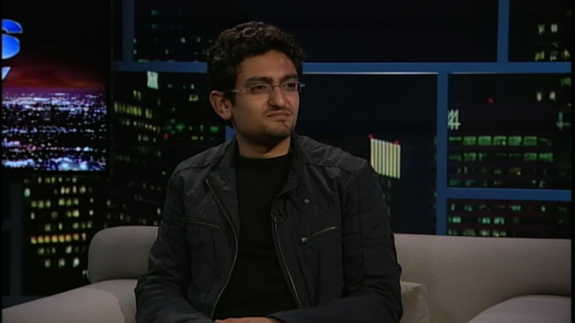 Internet activist Wael Ghonim, Part 1