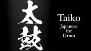 Ballico Taiko