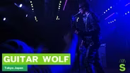 Guitar Wolf